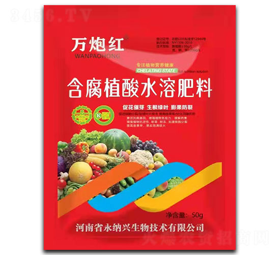 50g����ֲ��ˮ�ܷ���-���ں�-������