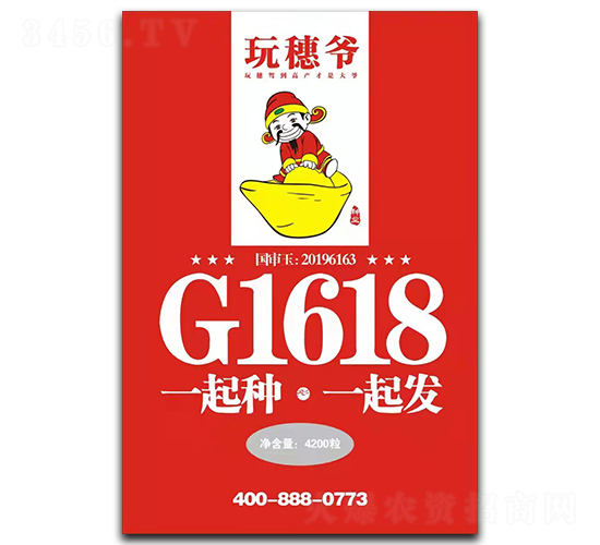 ����G1618������ү��-��������-������ҵ
