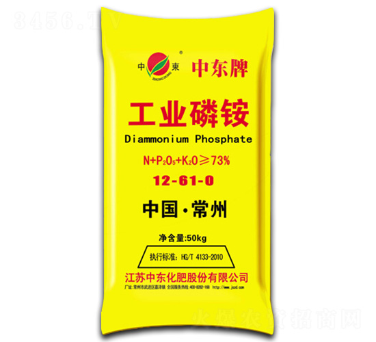 ��ҵ���12-61-0-�ж�