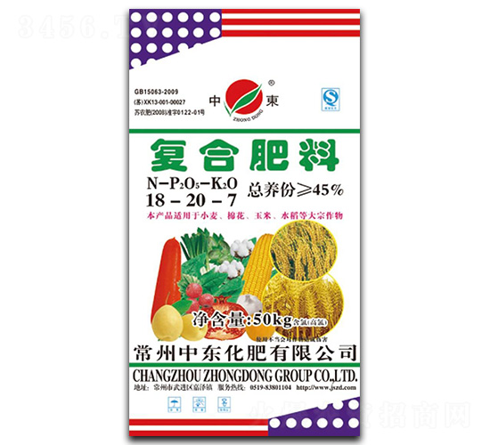 ���Ϸ���18-20-7-�ж�