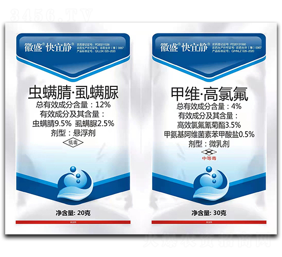 12%�����桤ʭ����������+4%��ά�����ȷ�΢���-΢ʢ���˾�-��ũ����