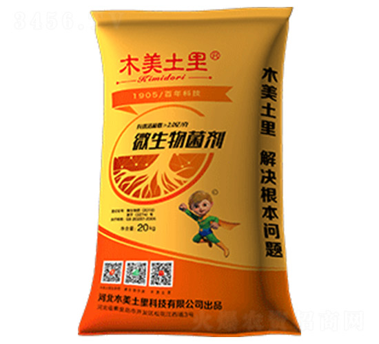 ΢�������20kg-ľ������