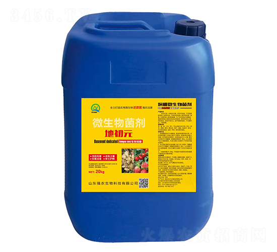 20kg����΢�������-�س�Ԫ-ǿũ����