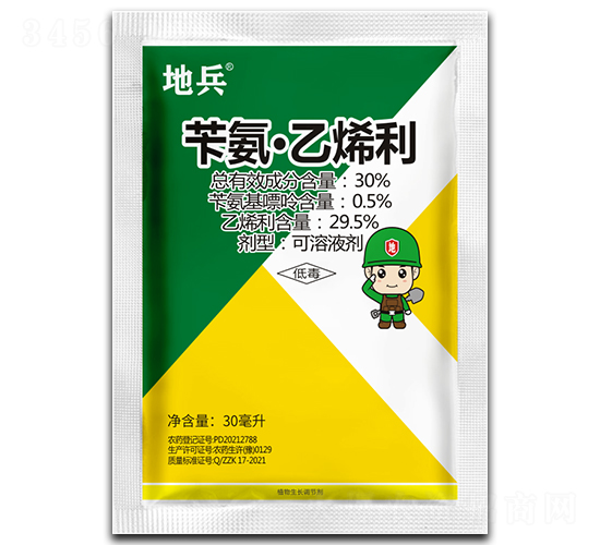 30%�а�����ϩ������Һ��������-�ر�-�пƻ���