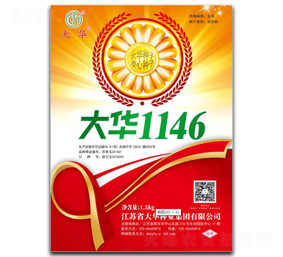 ��1146-��������-����ҵ
