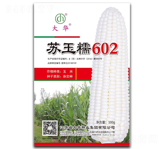 ����Ŵ602-��������-����ҵ