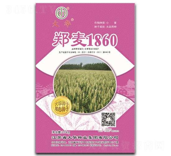 ֣��1860-С������-����ҵ