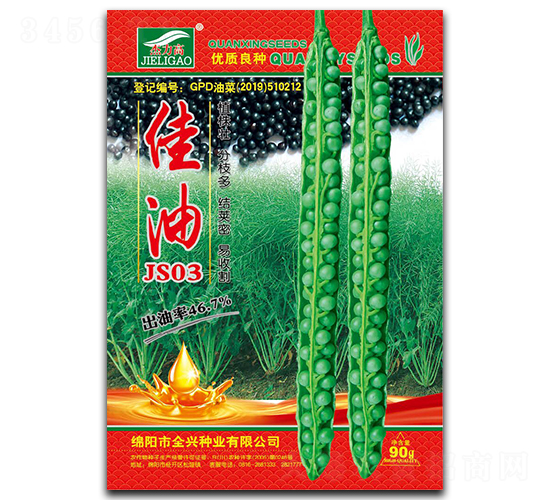 ����JS03-�Ͳ�����-ȫ����ҵ