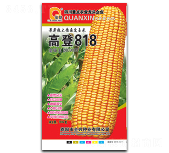 �ߵ�818-��������-ȫ����ҵ