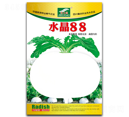 ˮ��88-Բ���ܲ�����-ȫ����ҵ