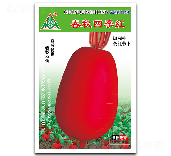 30g�����ļ���-��Ƥ�ܲ�����-ȫ����ҵ
