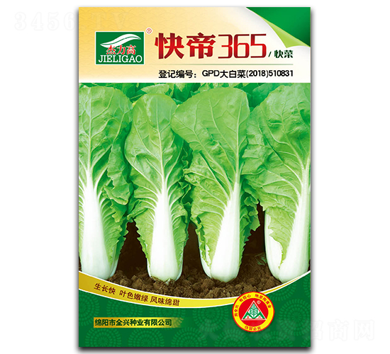 ���365-�������-ȫ����ҵ