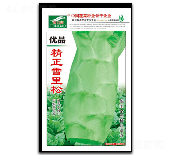 ��Ʒ����ѩ����-ݫ������-ȫ����ҵ