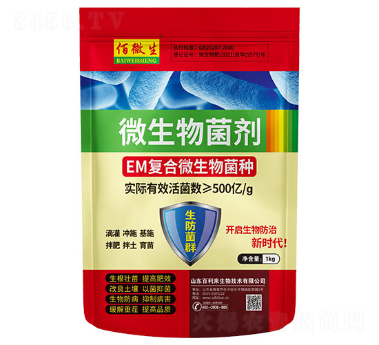 EM����΢�������-��΢��-������