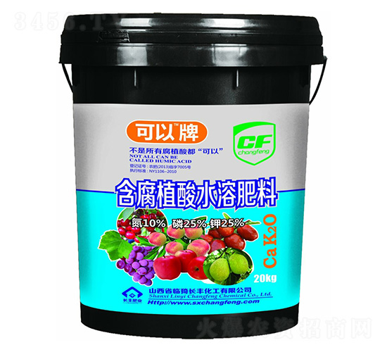20kg����ֲ��ˮ�ܷ���-����-���ữ��