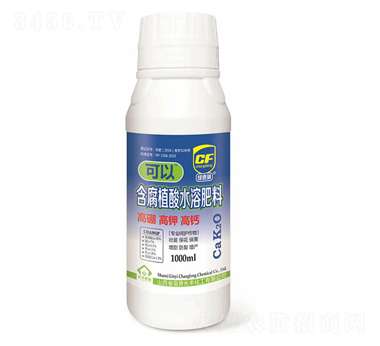 1000ml����ֲ��ˮ�ܷ���-����-���ữ��