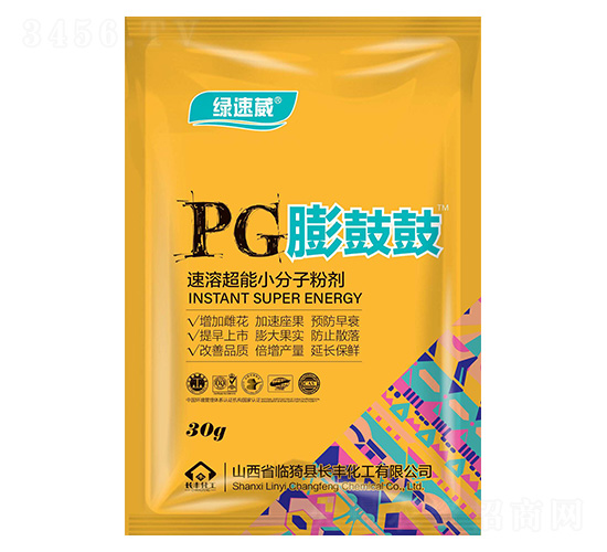 30g���ܳ���С���ӷۼ�-PG��Ĺ�-���ữ��