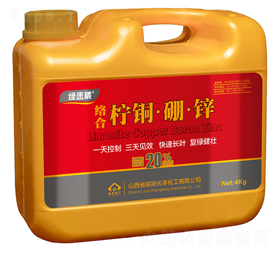 4kg�����ͭ����п-���ữ��