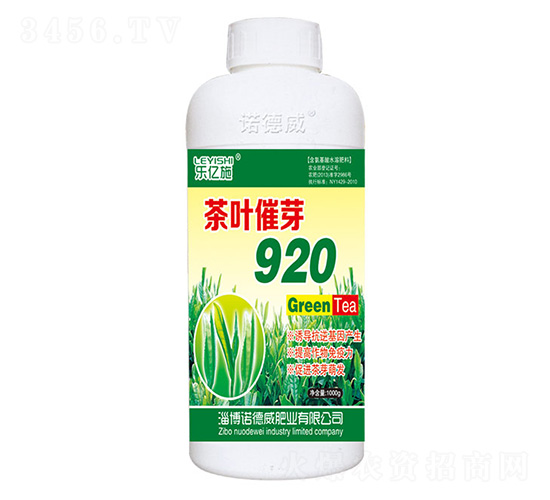 1000g��Ҷ��ѿ920-ŵ����