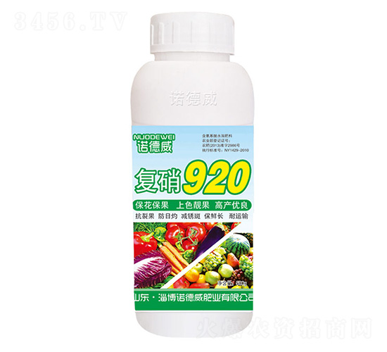 ����920-ŵ����