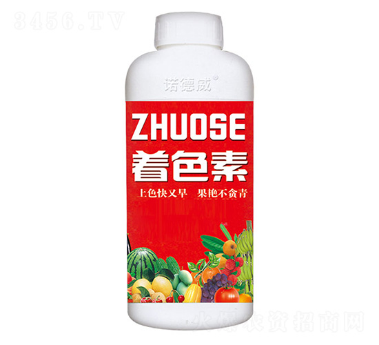 ��ɫ��-ŵ����
