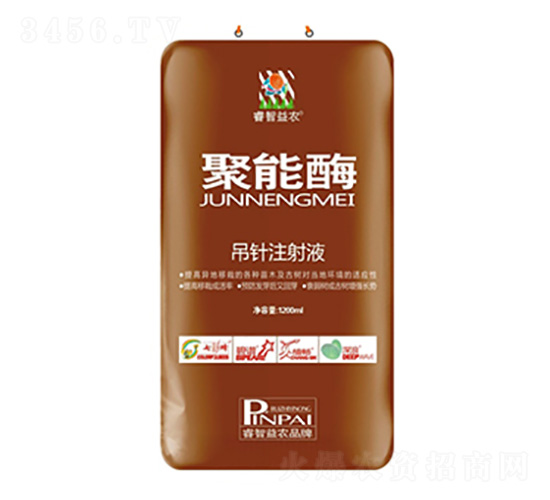 1200ml����ø����ע��Һ-�����ũ