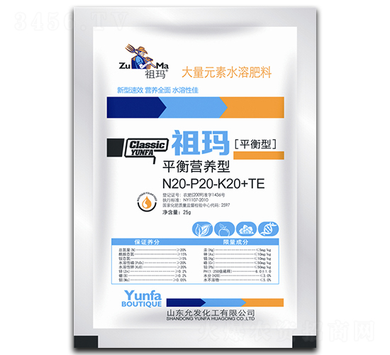 ƽ��Ӫ���ʹ���Ԫ��ˮ�ܷ���20-20-20+TE-����-�ʷ�����