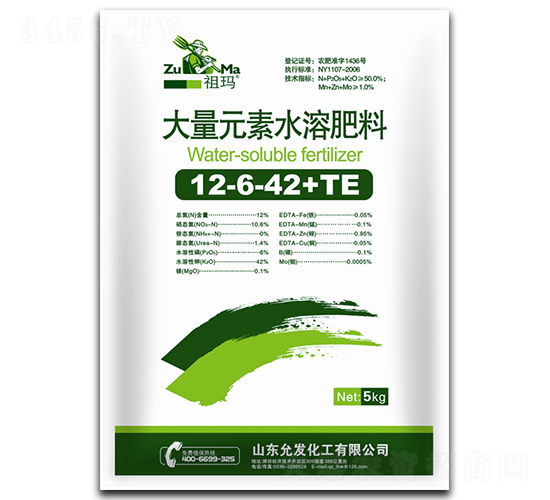 5kg����Ԫ��ˮ�ܷ���12-6-42+TE-����-�ʷ�����