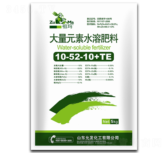 5kg����Ԫ��ˮ�ܷ���10-52-10+TE-����-�ʷ�����