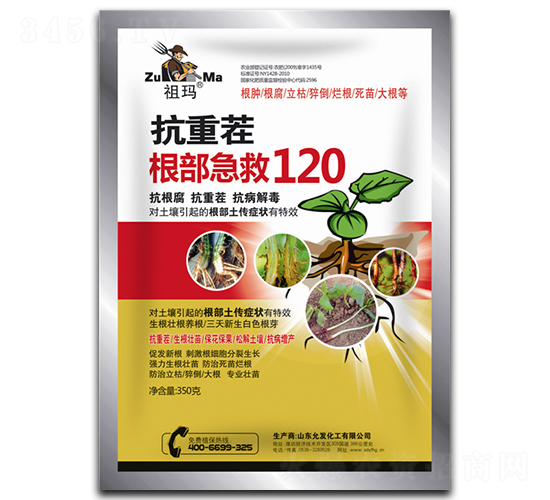 ���ز��������120��350g��-����-�ʷ�����