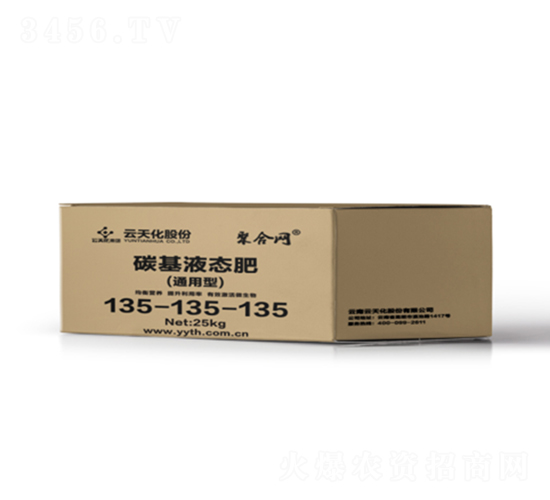 ̼��Һ̬��135-135-135-�ۺ���-��������