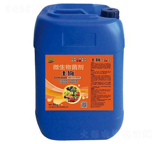 ����΢���������20kg��-����-ǿũ����