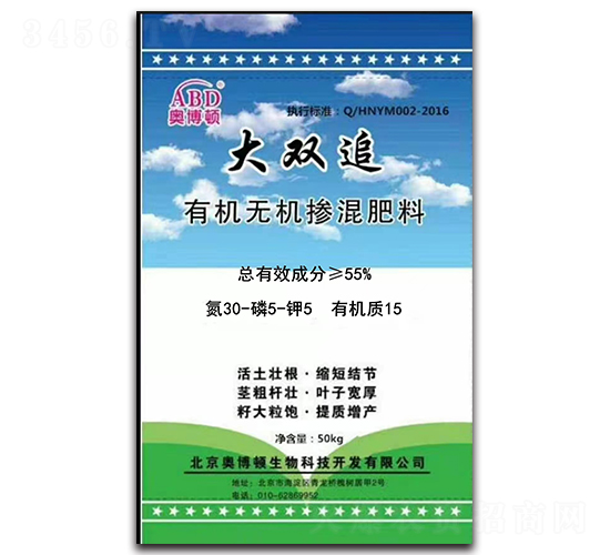 �л��޻��������30-5-5+15-��˫׷-��������