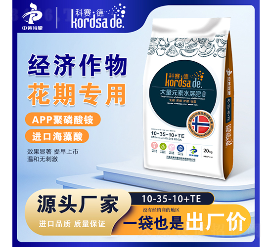 �������ﻨ��ר��ˮ�ܷ�10-35-10-������-��ʢ��ҵ