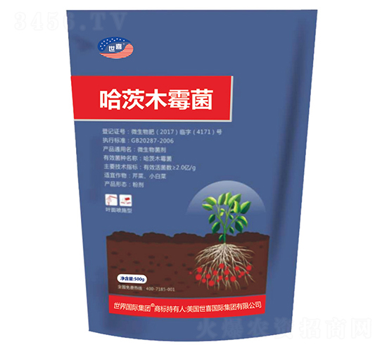 500g����ľù��-��ϲ
