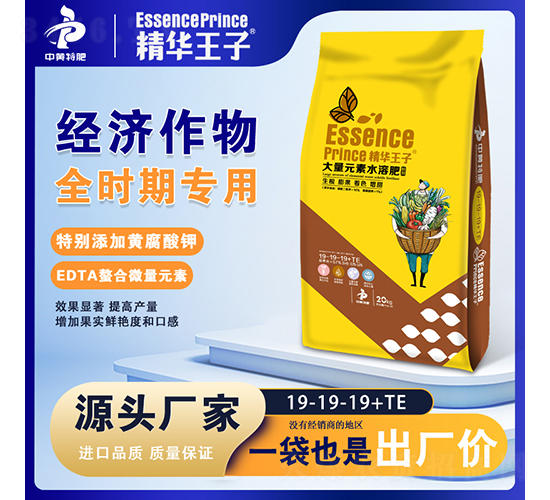 ƽ����Ӫ��ר��ˮ�ܷ�19-19-19+TE-��������-��ʢ��ҵ