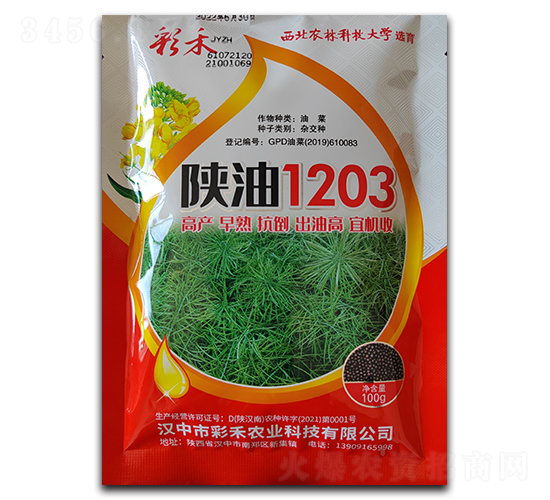 ����1203-�ʺ�-�β�ũҵ