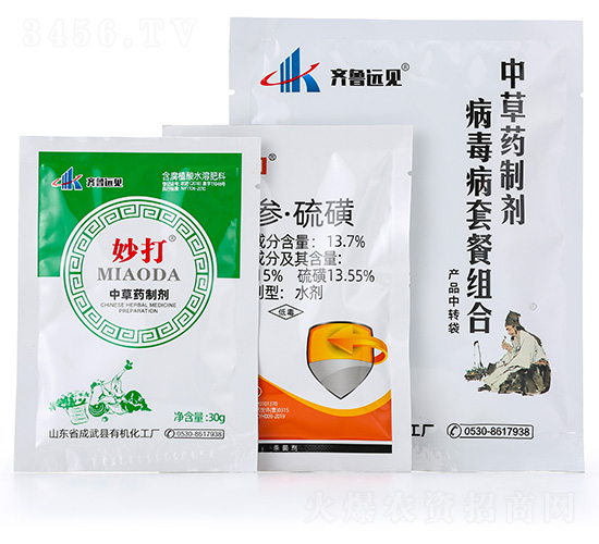 �в�ҩ�Ƽ��������ײ����-��³Զ��-�л�������