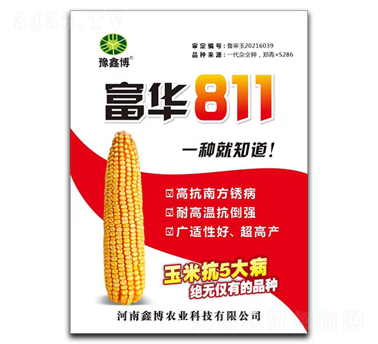 ����811-��������-�β�ũҵ