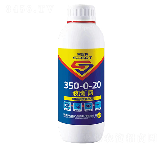 ��ֲ�Ỻ�͵���350-0-20-Һӥ����-������