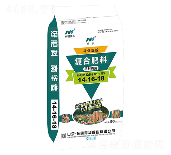 ҩ�����ø��Ϸ���14-16-18-�ϻ���ҵ