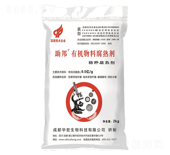2kg�л����ϸ����-����