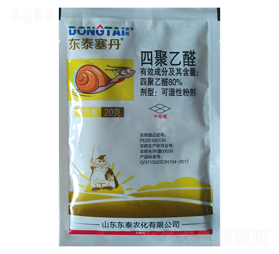 80%�ľ���ȩ��ʪ�Էۼ�-��̩����-����ũ��