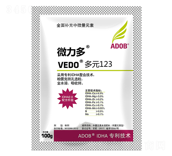 100g��Ԫ123-΢����-����ķ