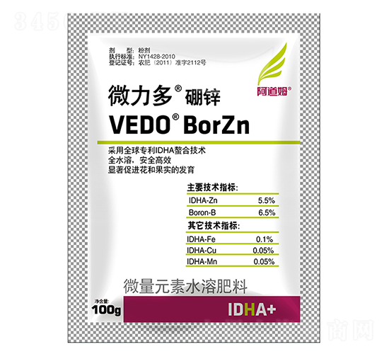 100g΢��Ԫ��ˮ�ܷ���-΢������п-����ķ