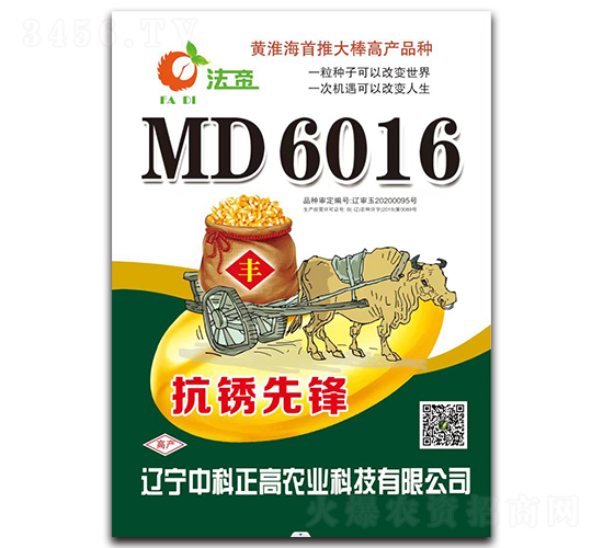 MD6016�������ȷ棩-��������-�п�����