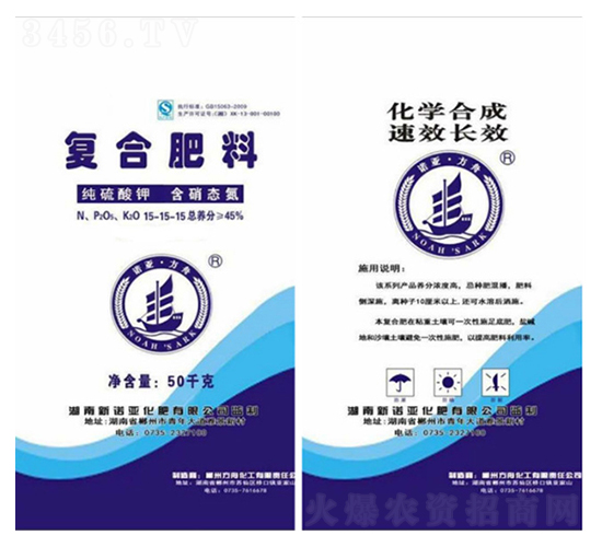 ŵ�ǡ����۸��Ϸʣ���������ͣ�15-15-15-¡��ũ��