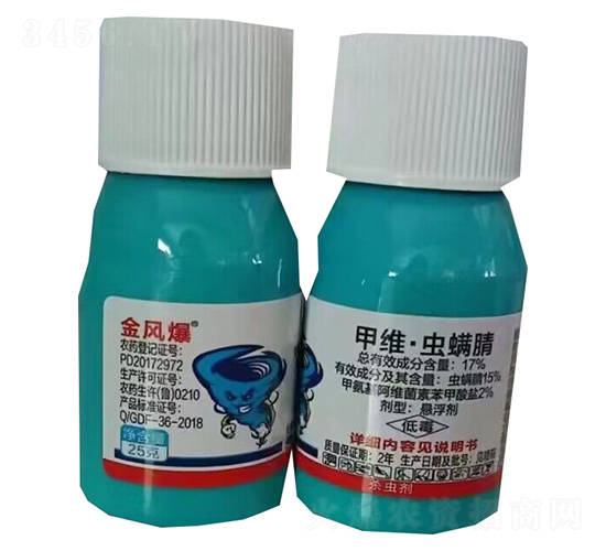 17%��ά��������������25g-��籬-��������