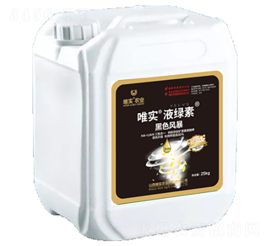 25kg��ɫ�籩-Ψʵ��Һ����
