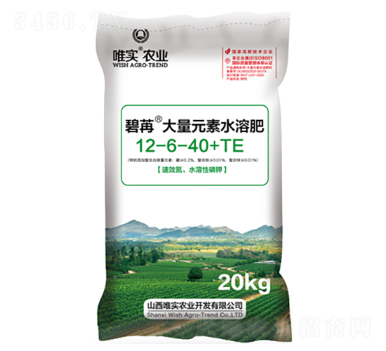 20Kg����Ԫ��ˮ�ܷ�12-6-40+TE-����-Ψʵ